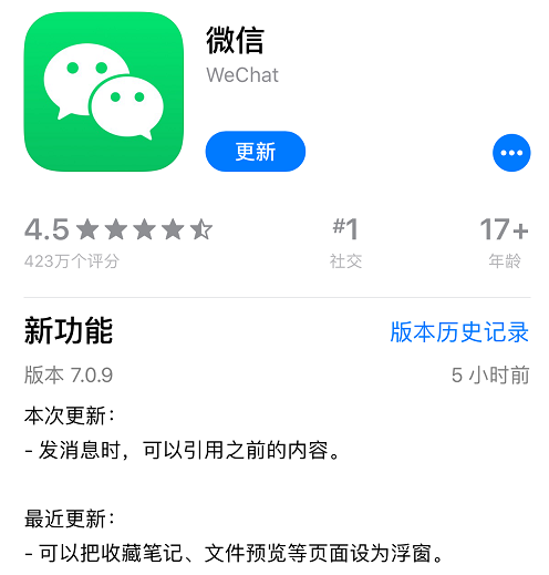 刚刚，微信重大更新！朋友圈终于支持图片评论啦！！！
