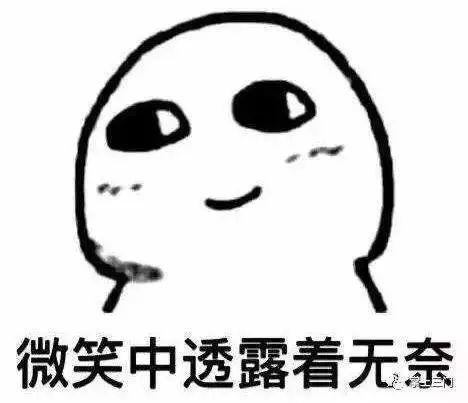 “国庆返程的行李箱”又上热搜，最后一个亮了！
