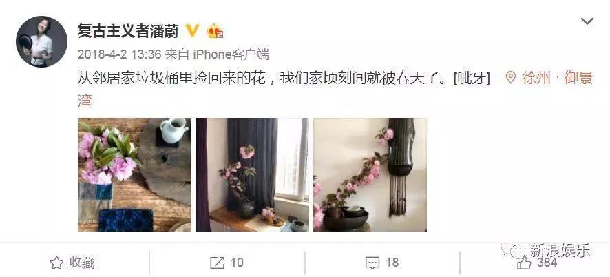 孙楠夫妇涉嫌违法！政府已介入展开调查！