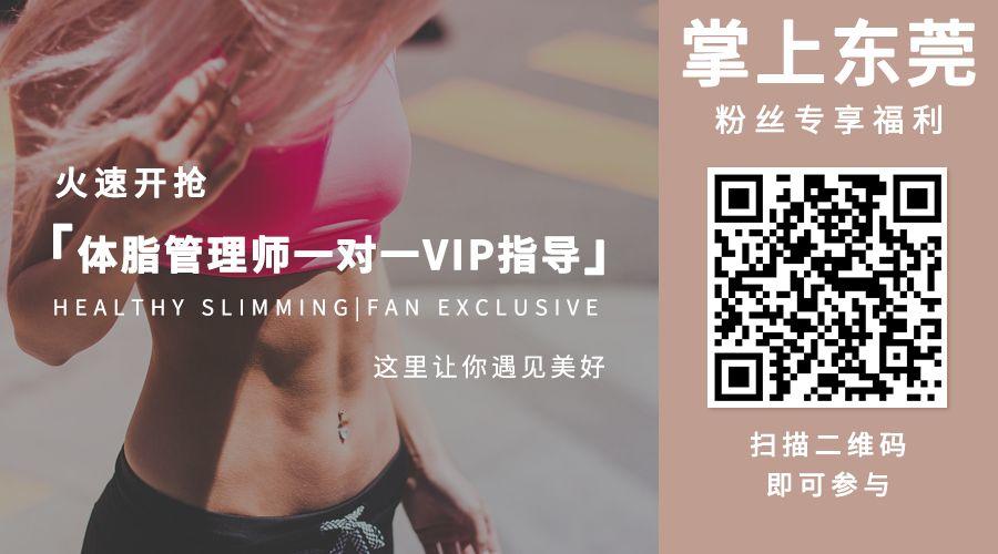 不节食不运动，月瘦10斤的减肥大法，懒人必看！