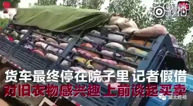 震惊！你捐的衣服哪里去了？