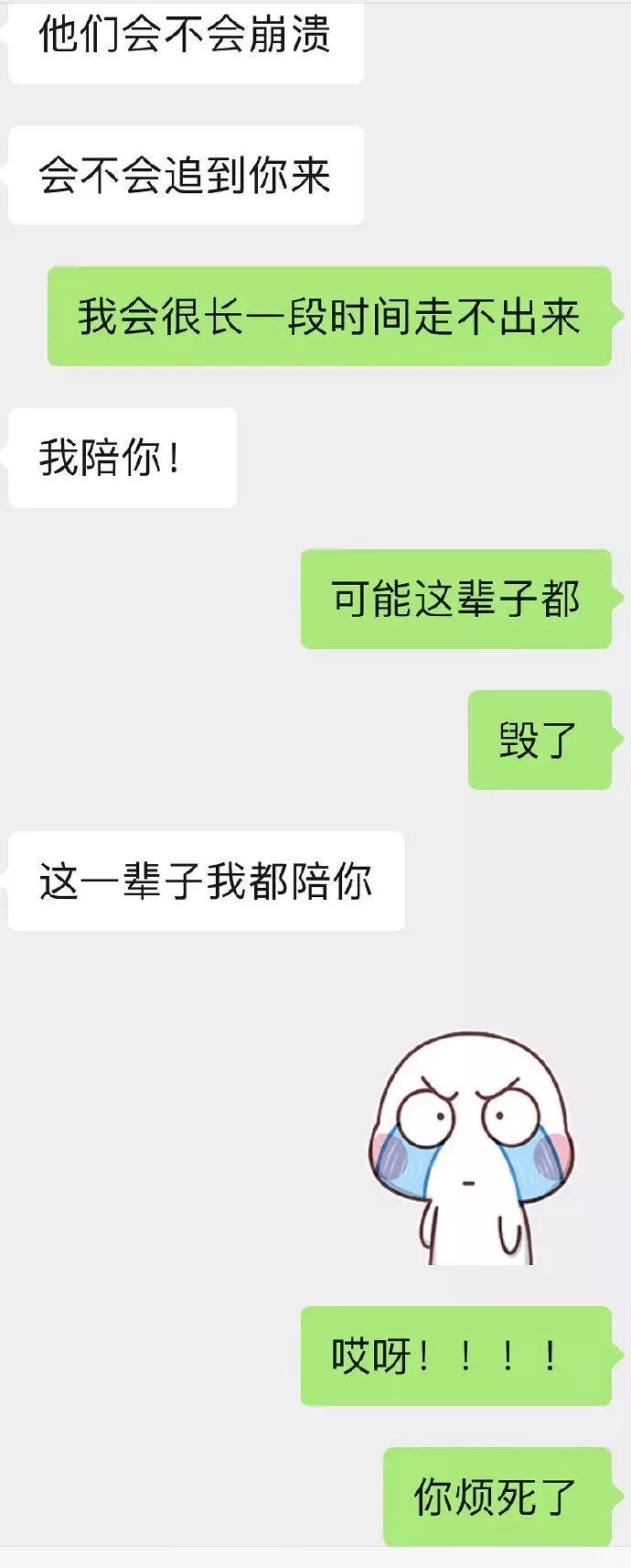 "女朋友碰到强奸犯怎么办？"男朋友的回答惊呆无数东莞人！