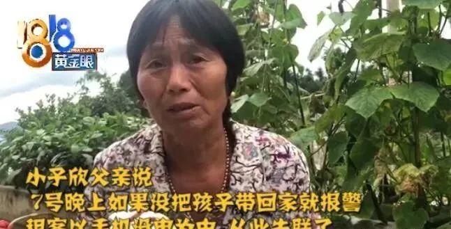 "爸爸, 我回不来了"9岁女童最后一通电话! 船老大: 捞遗体时掉眼泪...