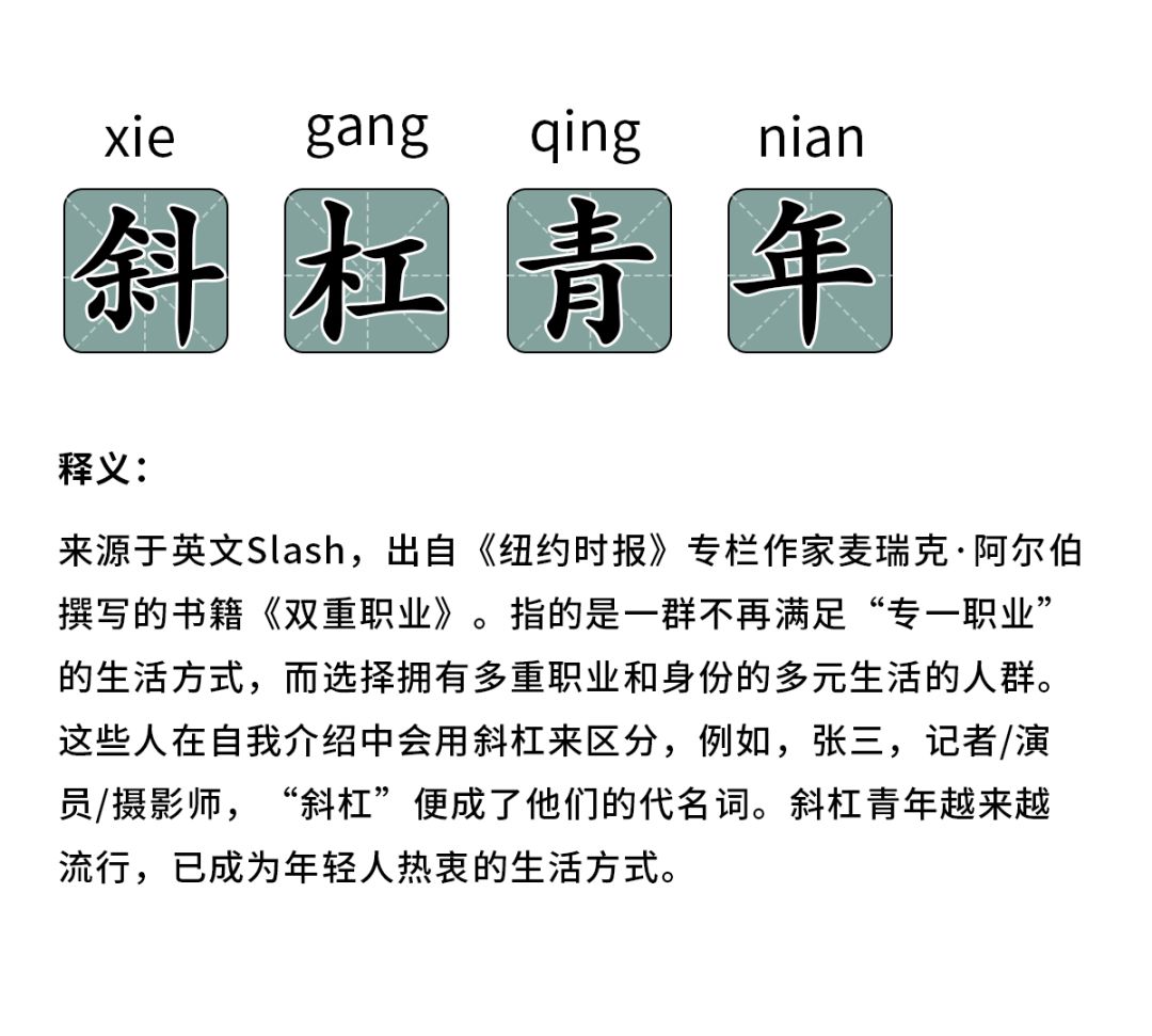 "我，东莞90后，月薪5k，副业2万"