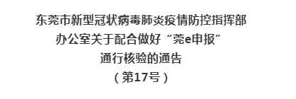 粤S*****的保时捷车主，你要火了！！！