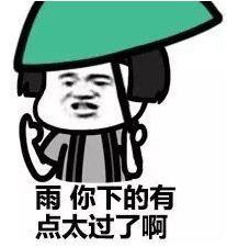 刚刚！东莞发布暴雨红色预警！多个镇街被淹！会停课吗？
