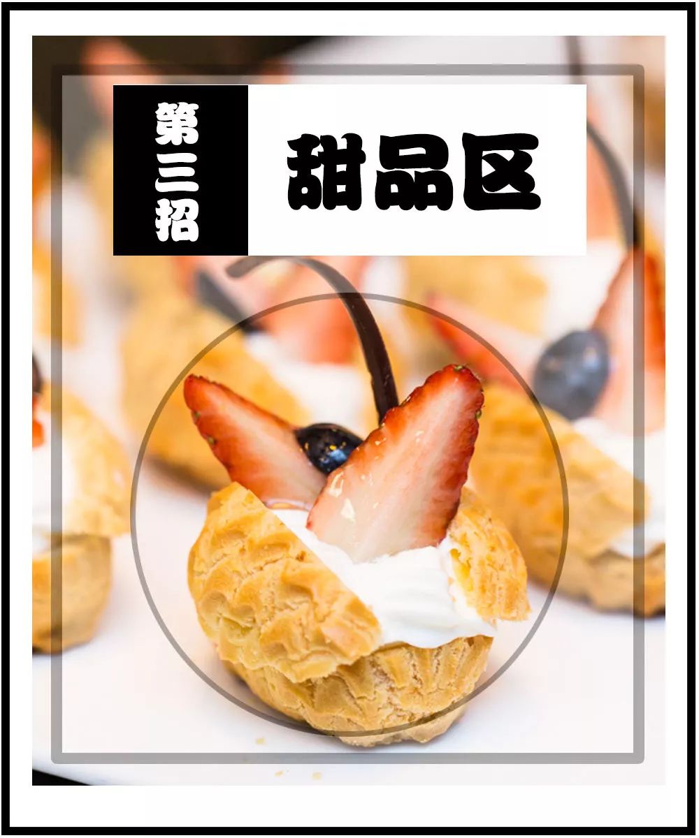 【双人份】180元抢康帝酒店超豪华自助餐！3只手指粗的蟹腿，巴掌大的鲍鱼任你吃...