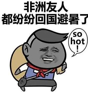 号台风来啦！东莞的天气将会..."