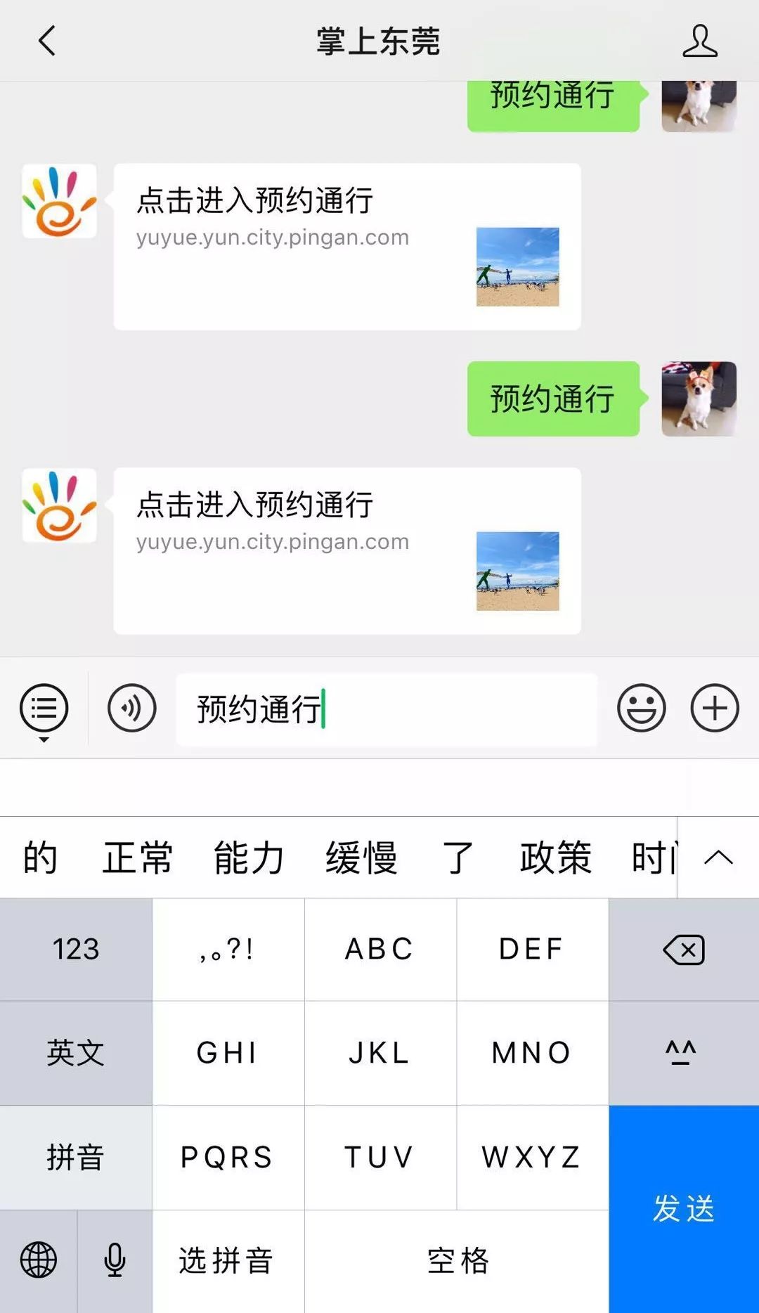 东莞司机注意！5月1日起，去深圳这些地方必须预约！
