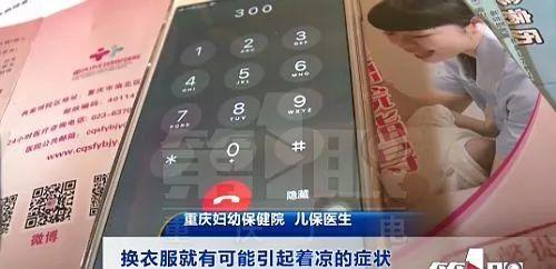 出生20天的宝宝被强迫做了这件事，医生直接下病危通知书！妈妈哭着说太后悔...
