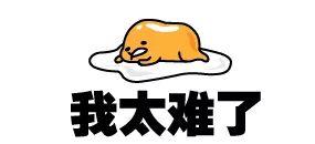 这有国庆独家出行宝典！不再惧怕人从众！