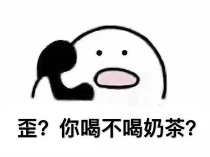 0家知名奶茶铺被检！其中米芝莲奶茶1杯≈7罐红牛！知道真相后的东莞人还敢喝吗？"