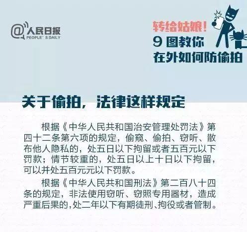 变态！事发东莞地铁站！女士们一定要看！！！
