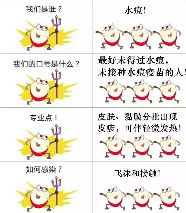 东莞家长小心！这种致死传染病进入高发期！传染性是新冠3倍！