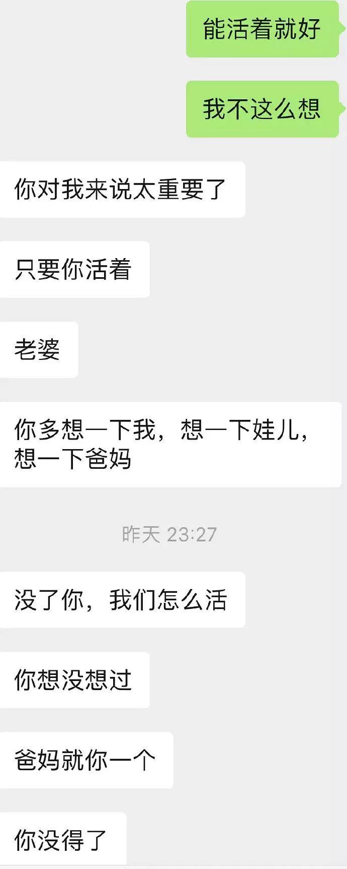 "女朋友碰到强奸犯怎么办？"男朋友的回答惊呆无数东莞人！