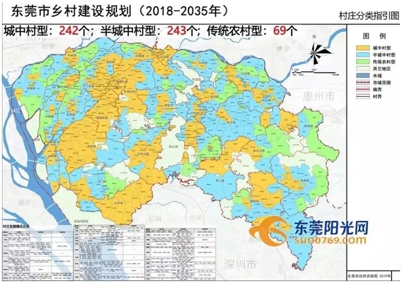 大局已定！下半年东莞将全面爆发！今天起，东莞人的身价要暴涨了！