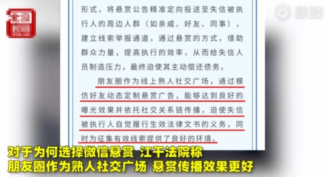 “史上最高悬赏令”奖金达到886万！东莞人快认住这个女人！