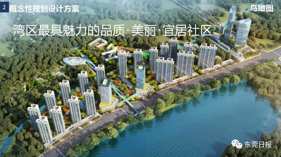 大爆发！东莞又有37处要更新改造！这些村民要发达了！