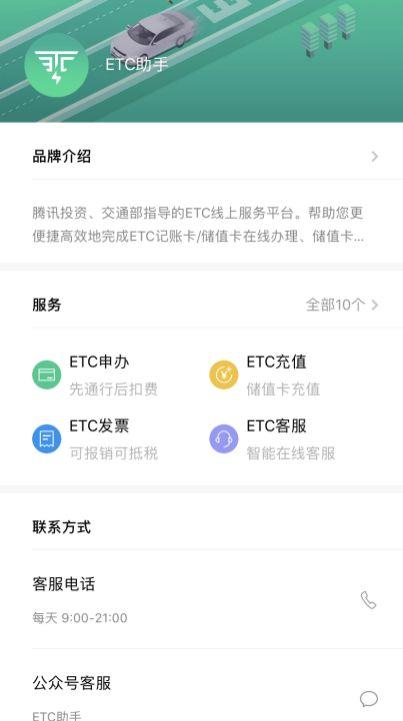 明年起！这些高速收费站统统拆除！你必须这样做...