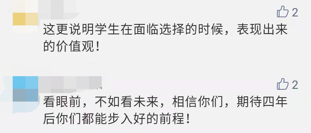 重点中学8名学生集体放弃清华北大！原因让人意外