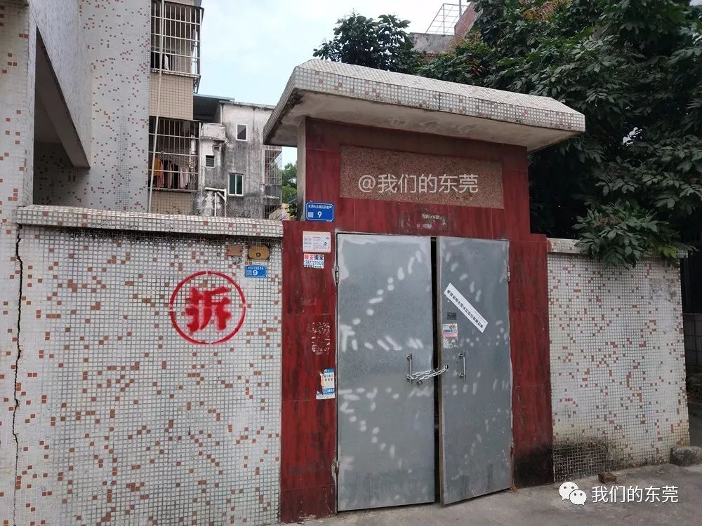 东莞这条村472栋房子确认拆迁！将诞生一批千万富豪！