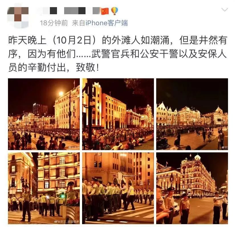 人从众！景点都被挤爆了！这帮人发达了！