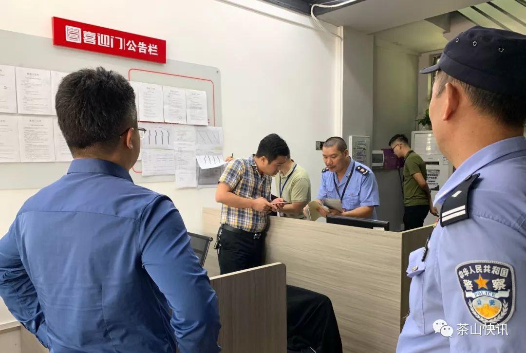 终于出手了！东莞一大批违规中介被整治！（附名单）