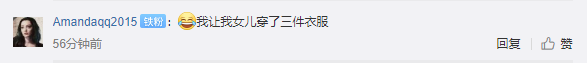 冷冷冷！东莞气温直降10℃！冷空气持续加码！今晚还有这个看……