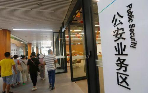 今天！东莞市民服务中心试运行！这些业务一站搞定！