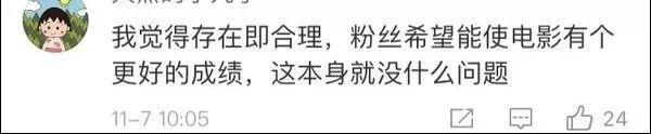 胡歌道歉了!