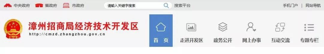 痛心！舞台突然坍塌，13岁儿童不幸身亡！15人受伤！