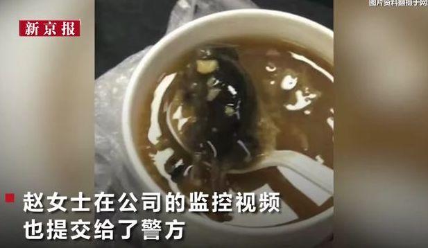 慎点！外卖粥里挖出一整只死老鼠！照片打“厚马”都想作呕...