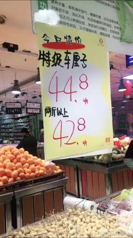 一颗车厘子多少钱？扎心了……网友哭求“车厘子自由”