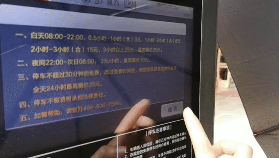 定了！东莞这个地方6月1日开始停车收费！价格是...