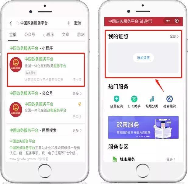 刚刚宣布！再见了，结婚证！