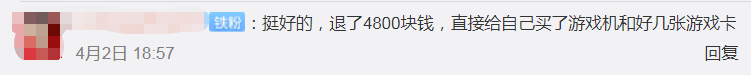 东莞人注意！这笔钱千万记得领！有人拿了10514元！有人却…