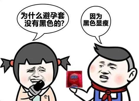 @东莞人，你们平时用的套套上面的油，竟然…
