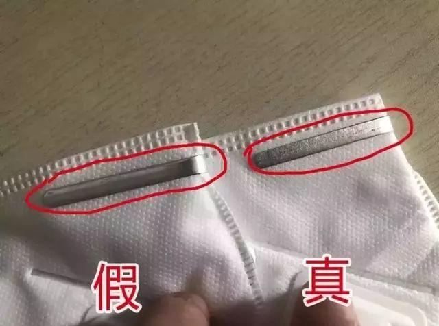 曝光！这些国内外口罩全是假货！东莞人速度自查！内附鉴别指南