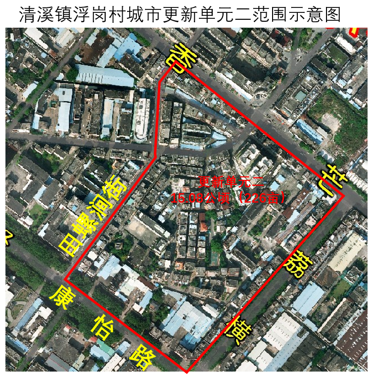 明年起，东莞这30条村要发达啦！