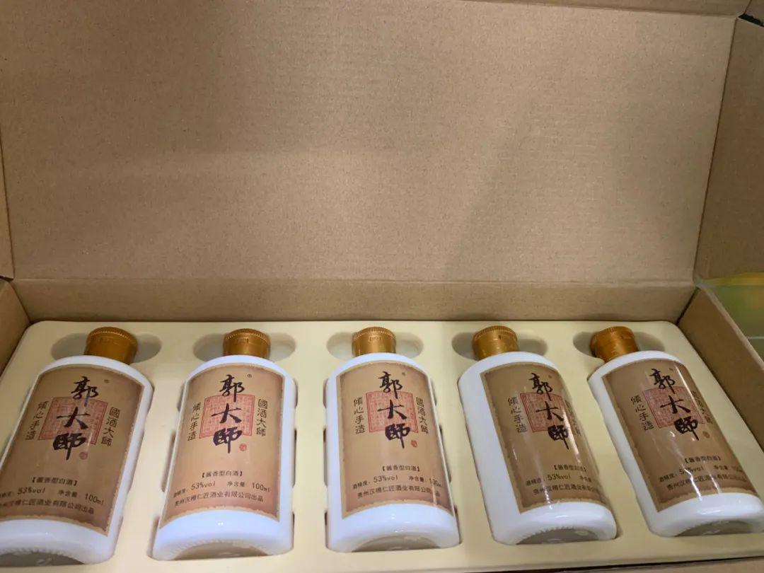纯粮酒不难辨，难辨的其实是纯坤沙酒！
