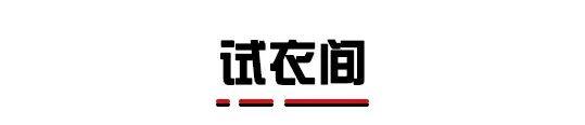 除了试衣间，80%地方都有偷拍？