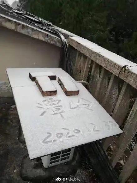 刚刚！广东下雪了！寒冷橙色预警正式生效！元旦要冻哭……