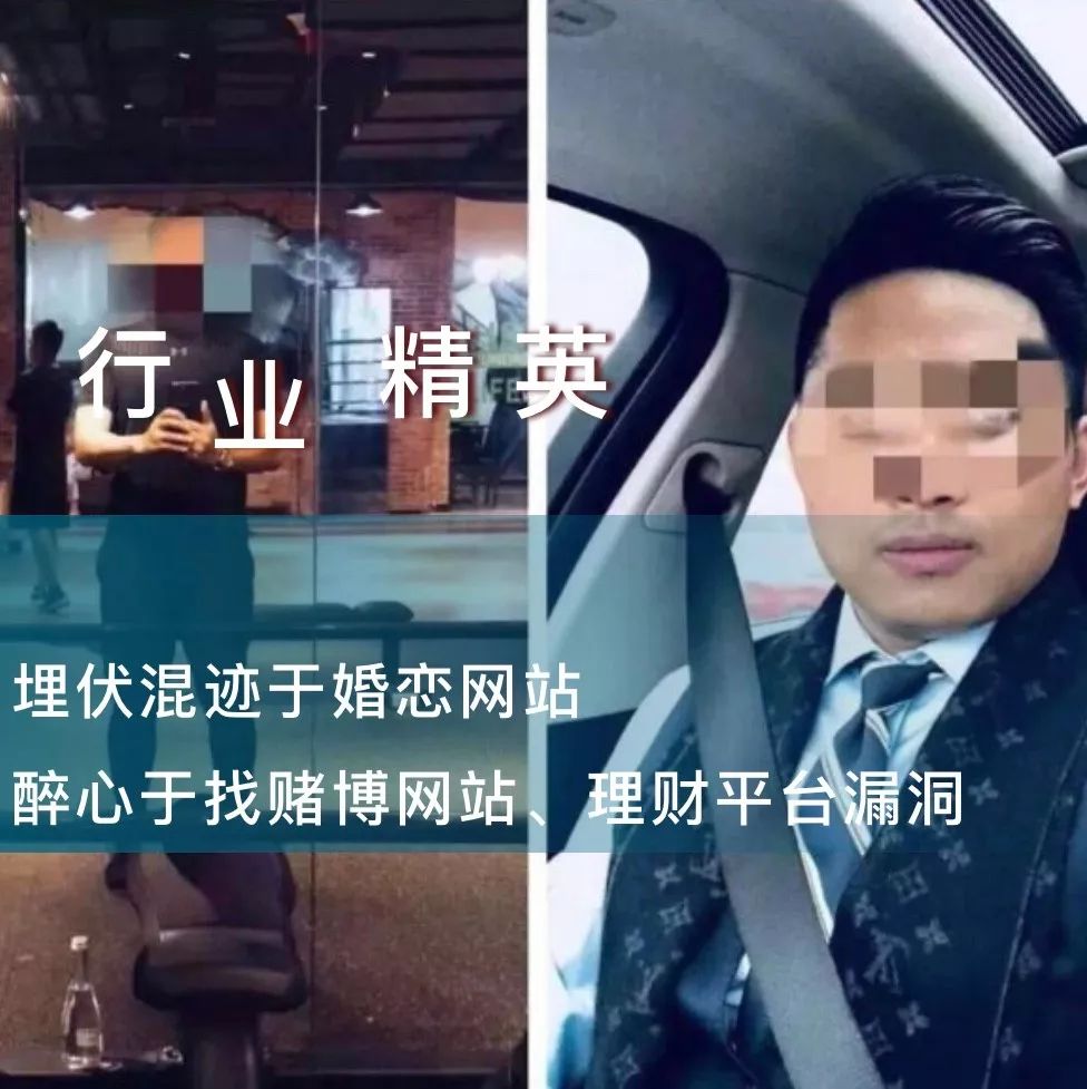 东莞"最强渣男天团"曝光，遇到这些男孩，立刻拉黑报警！