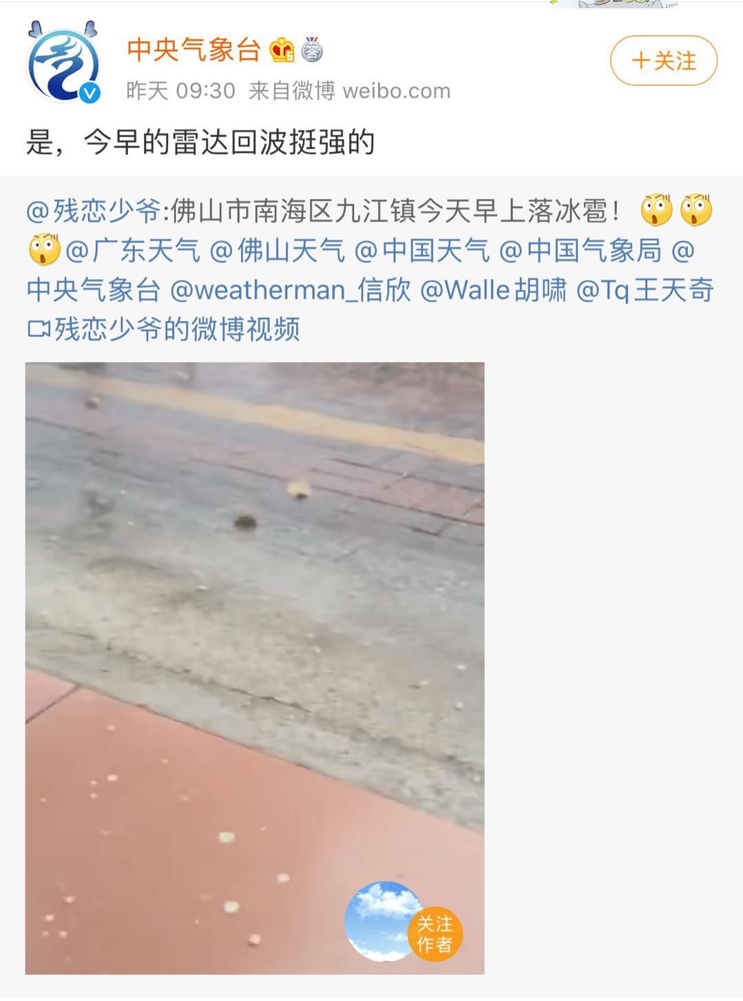 强雷阵雨+8级大风即将来袭！接下来东莞的天气是......