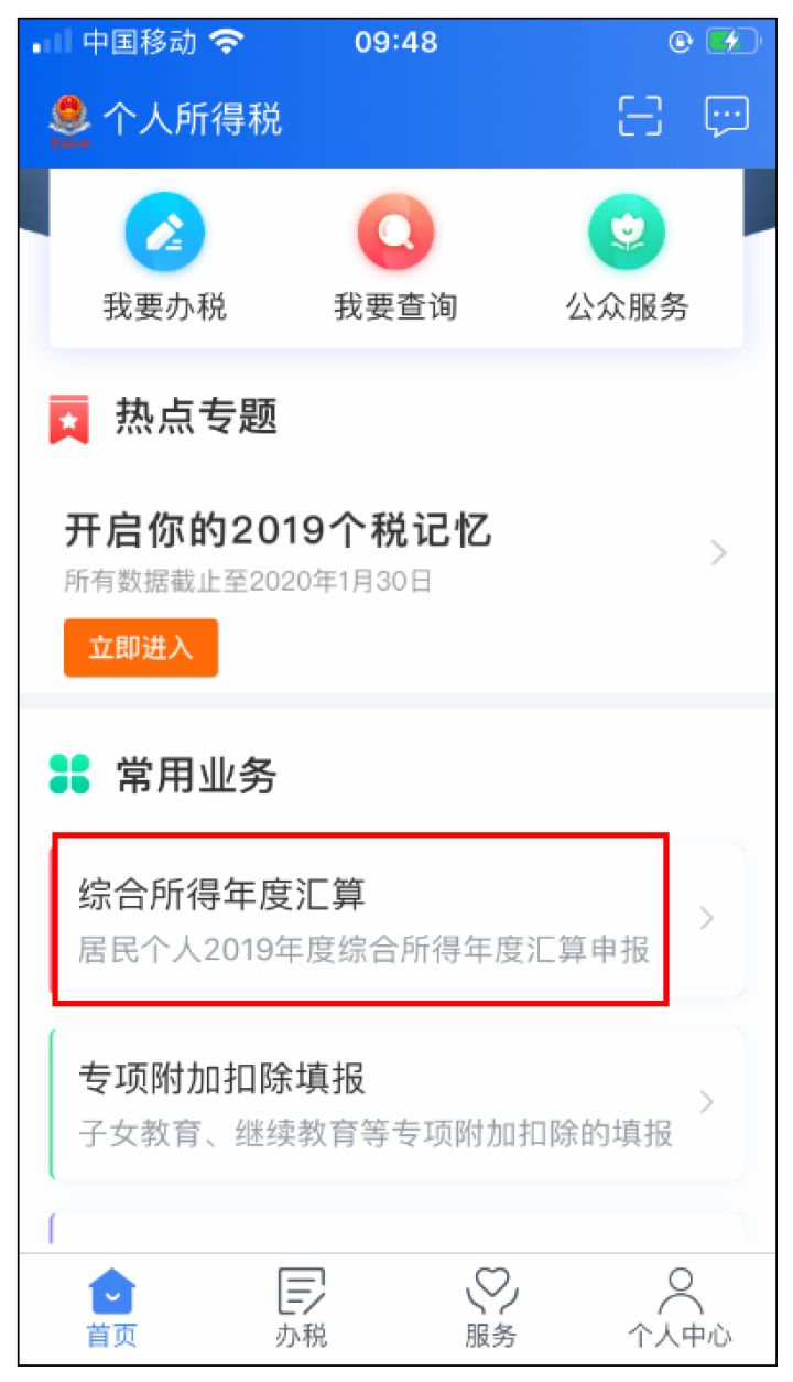 东莞人注意！这笔钱千万记得领！有人拿了10514元！有人却…