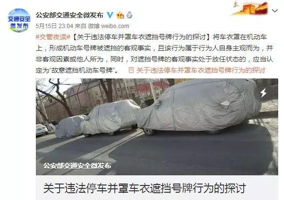 东莞车主们注意！停车做这件事直接扣12分？？