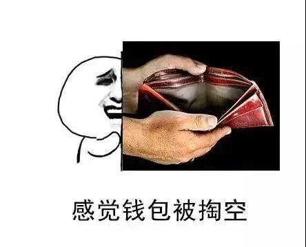 020东莞第一批“穷人”名单出炉！结果太虐心......"