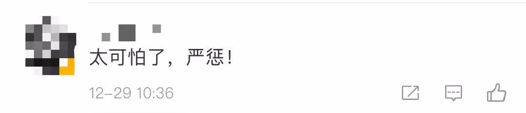 残忍! 广东一学生朝女生泼硫酸! 头发直接"融"了, 直冒烟! 致3人受伤!