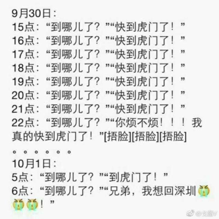 东莞最新“堵王”出炉，虎门大桥竟无缘！