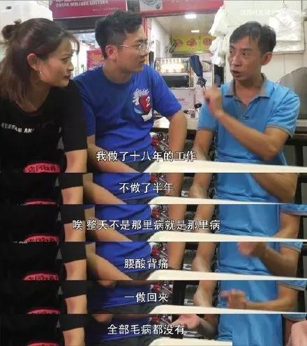 广东房东的生活太太太无趣了，每天都在收房租，真的好无聊！